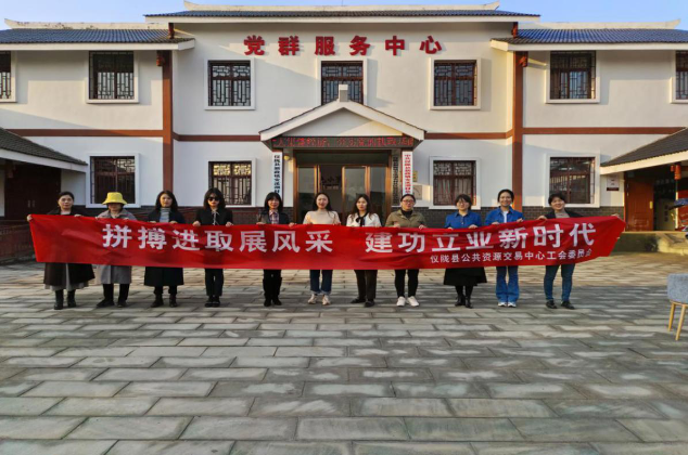 “拼搏進(jìn)取展風(fēng)采 建功立業(yè)新時代”三八主題活動